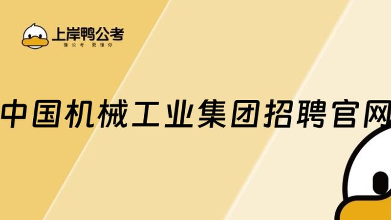 机器人集成安装：揭秘其关键步骤与注意事项